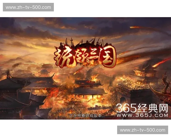 莱茵河畔的赤色硝烟：当“山羊军团”的狂欢撞上“南方之星”的王权